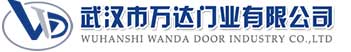武汉市万达门业有限公司-电动卷帘门-工业门,防城港快速卷帘门,防城港堆积门